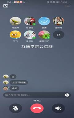 Screenshot_20200229_155633_com.tencent.mobileqq